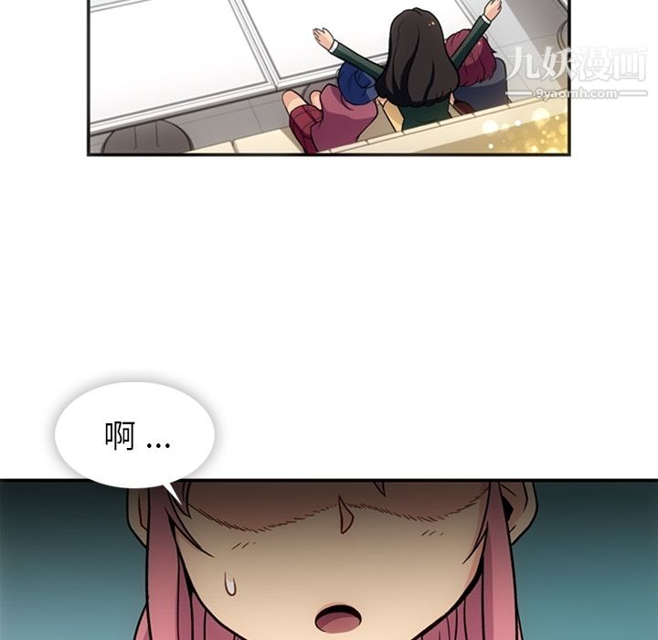 如此可爱的间谍?第17话