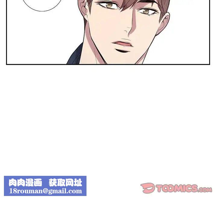 为何偏偏是你第9话