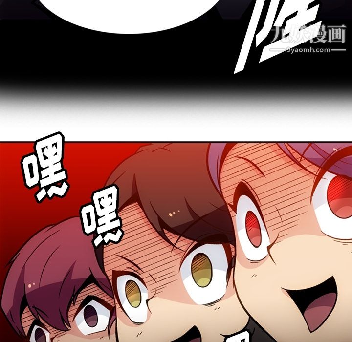 如此可爱的间谍?第17話