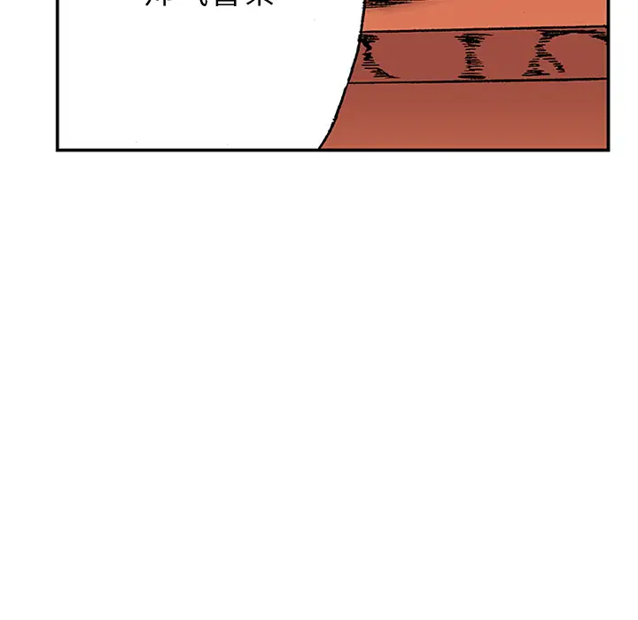 猎奇刑事第22话