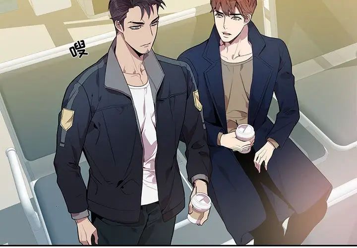 為何偏偏是你第10话