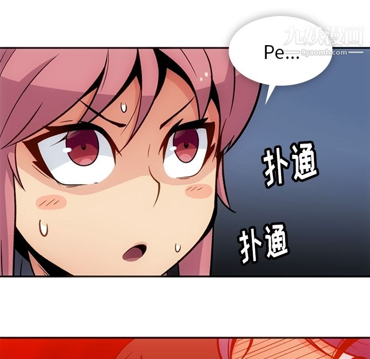 如此可爱的间谍?第17话