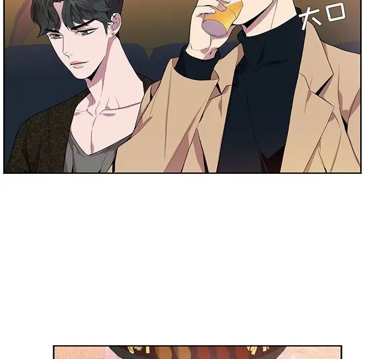 为何偏偏是你第10话