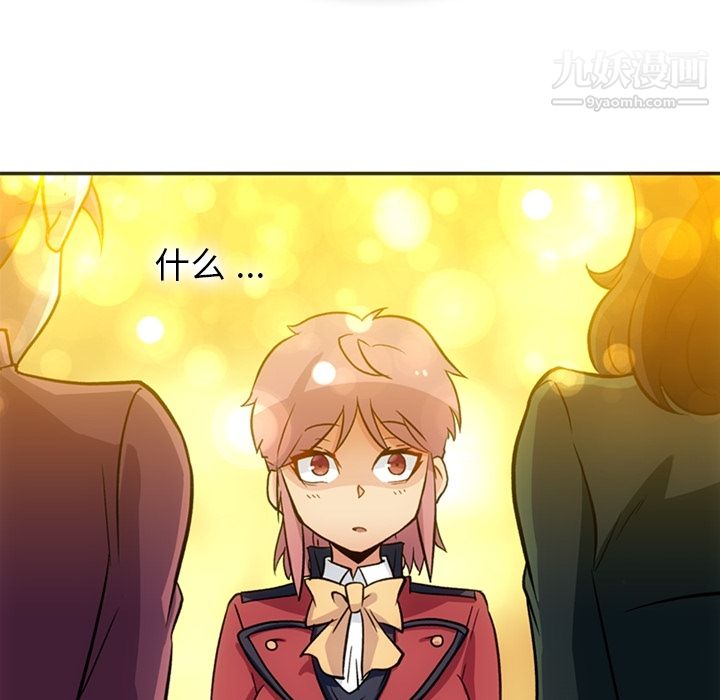 如此可爱的间谍?第17话