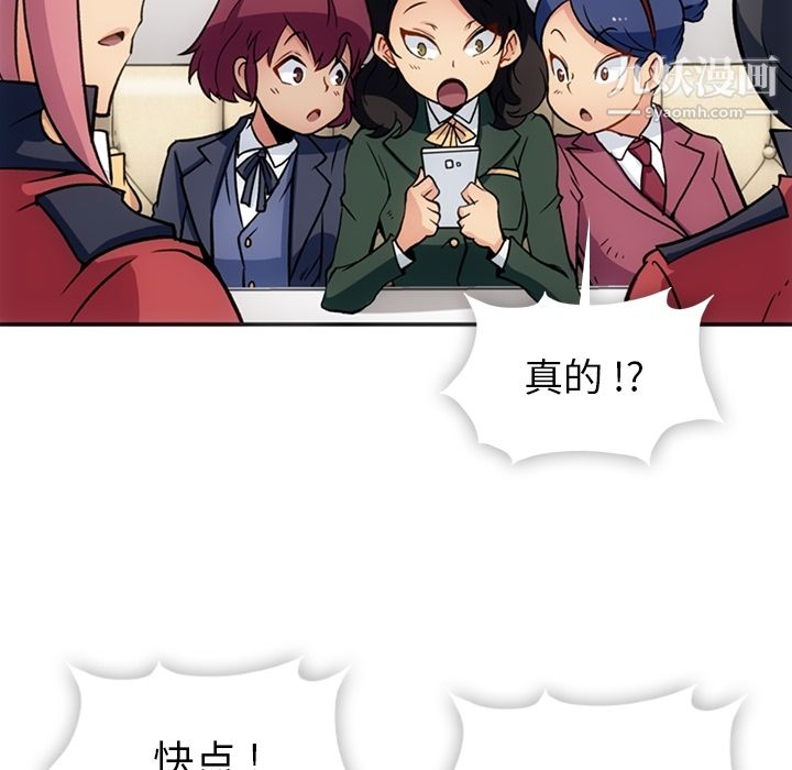 如此可爱的间谍?第17话