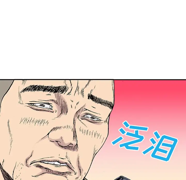 猎奇刑事第22话