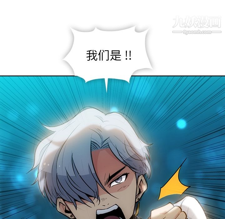 如此可爱的间谍?第18话