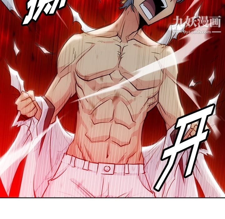 如此可爱的间谍?第18话