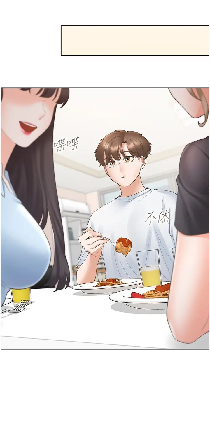 同居上下舖第74話-妳也喜歡柏翰嗎?