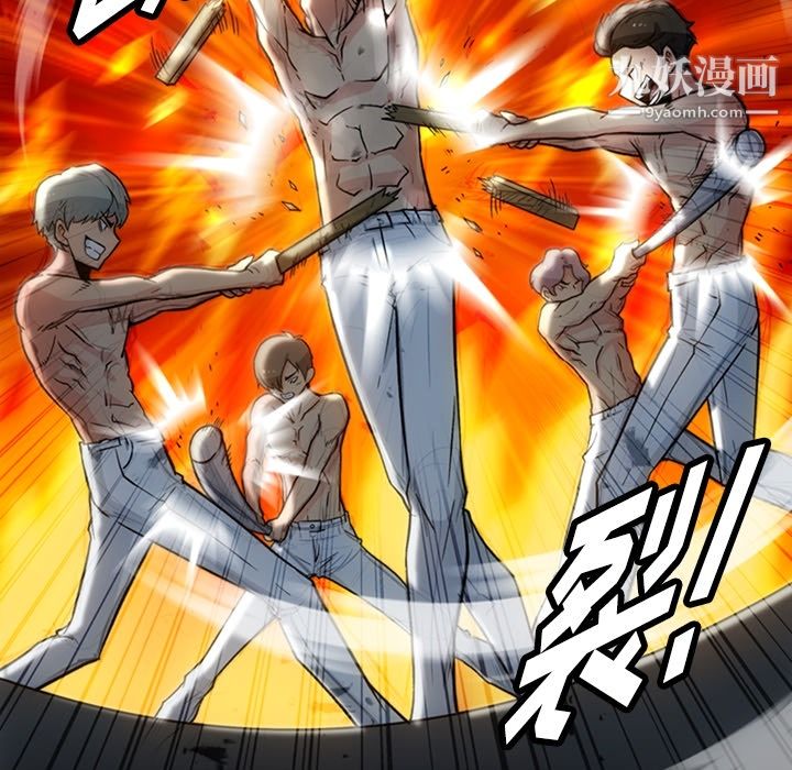 如此可爱的间谍?第18話