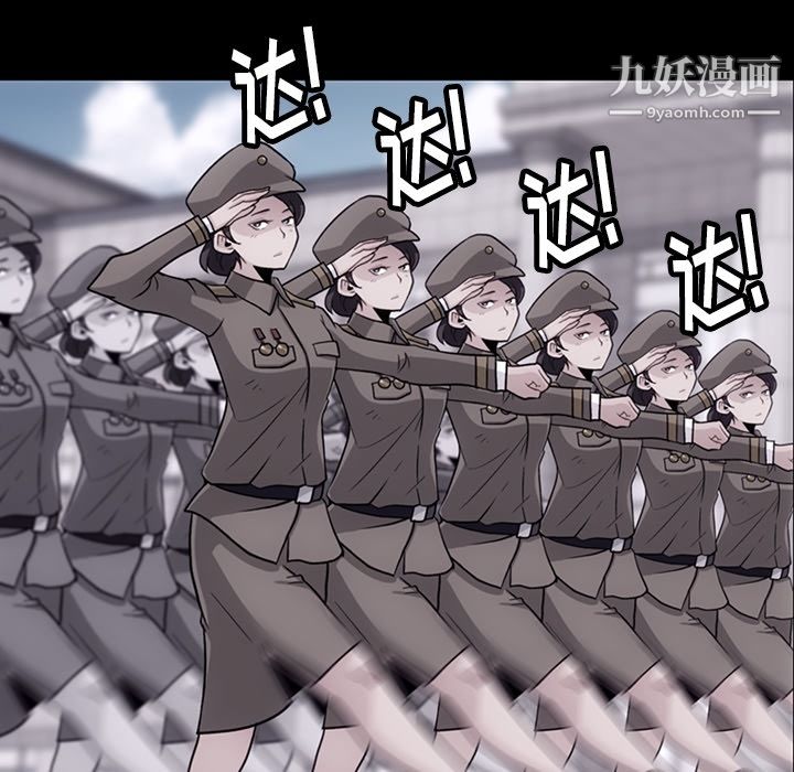 如此可爱的间谍?第18話