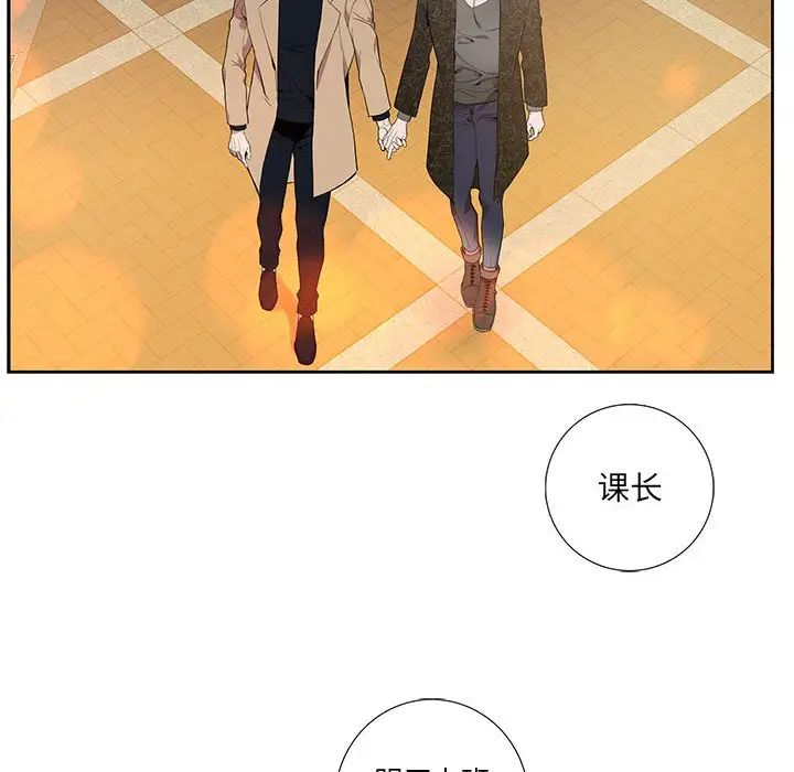 为何偏偏是你第10话