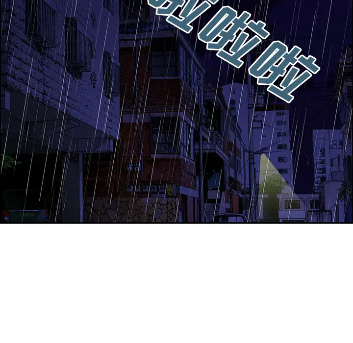 猎奇刑事第23话