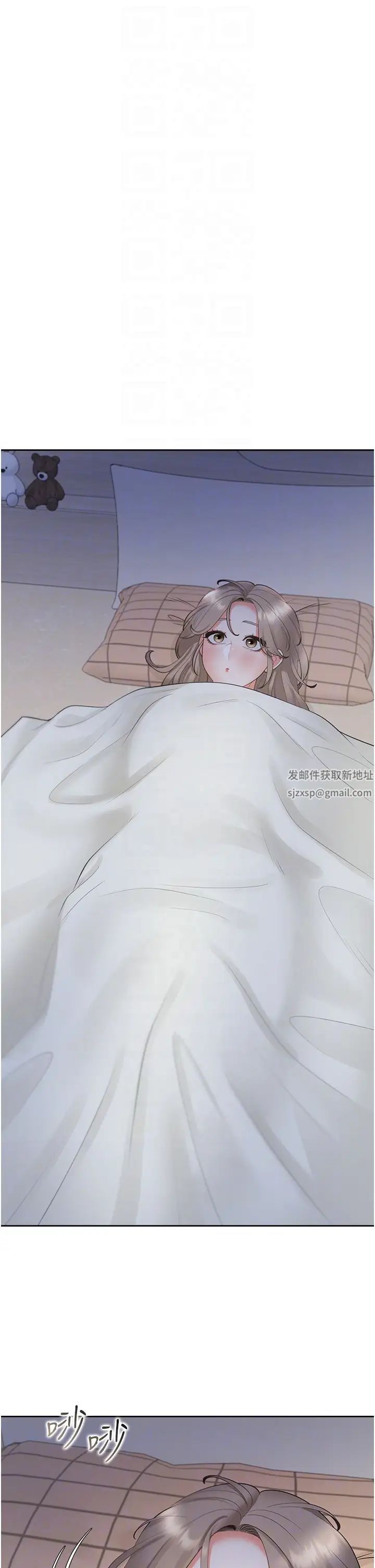 同居上下舖第75话-勾引男人的秘诀