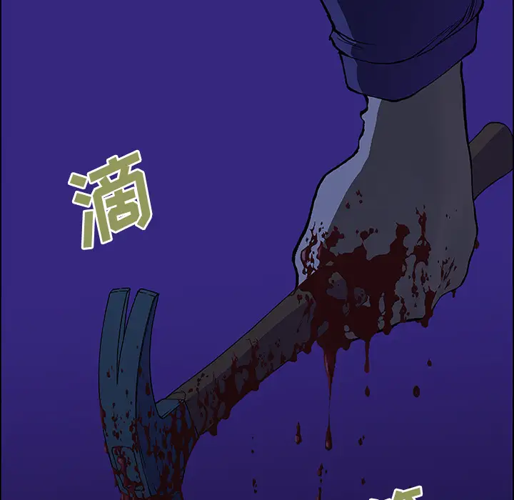 猎奇刑事第23话