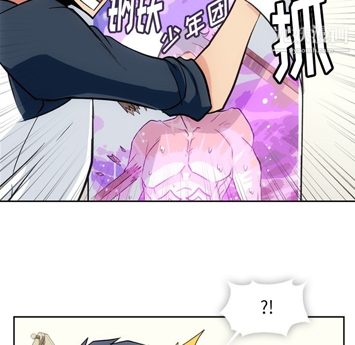 如此可爱的间谍?第18话