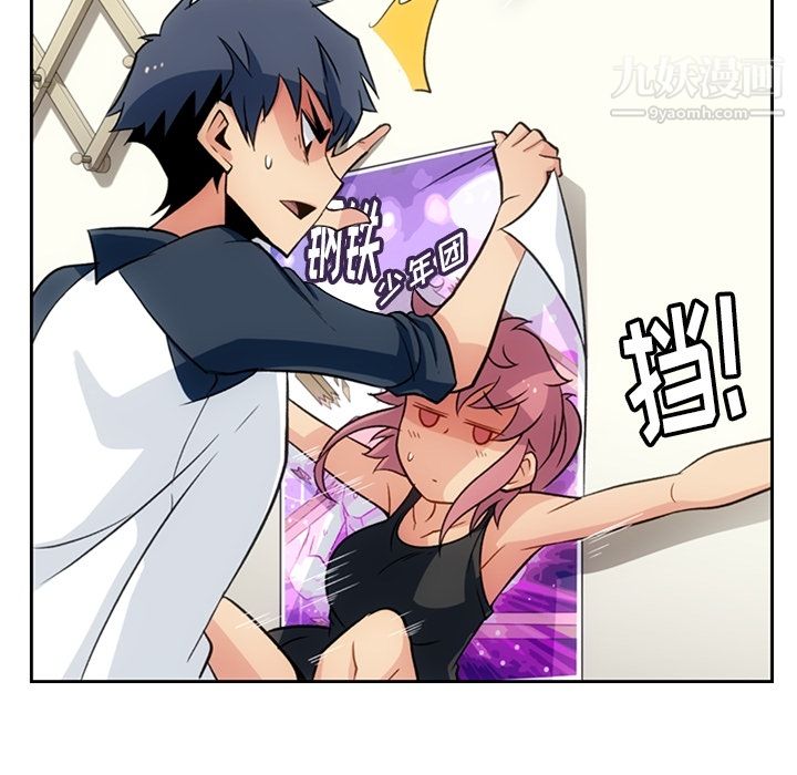 如此可爱的间谍?第18话