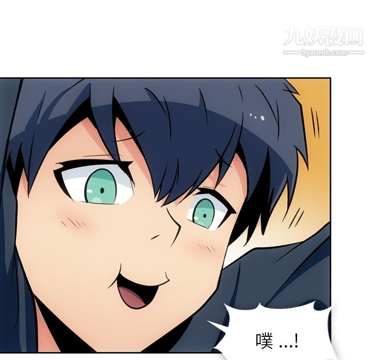 如此可爱的间谍?第18话