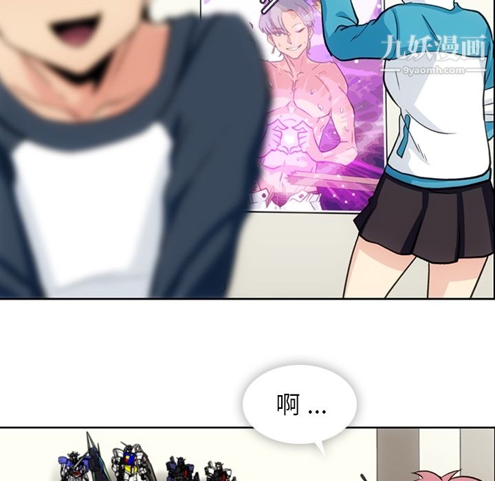 如此可爱的间谍?第18話