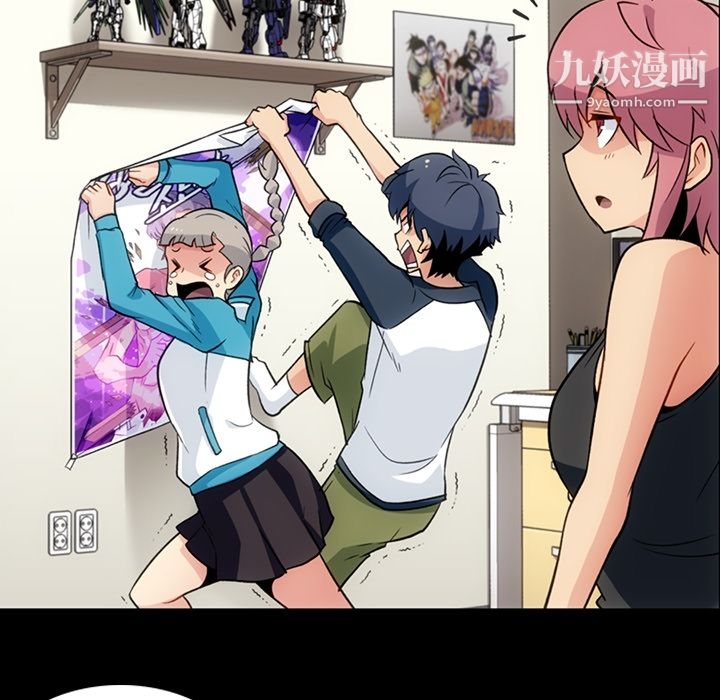 如此可爱的间谍?第18话