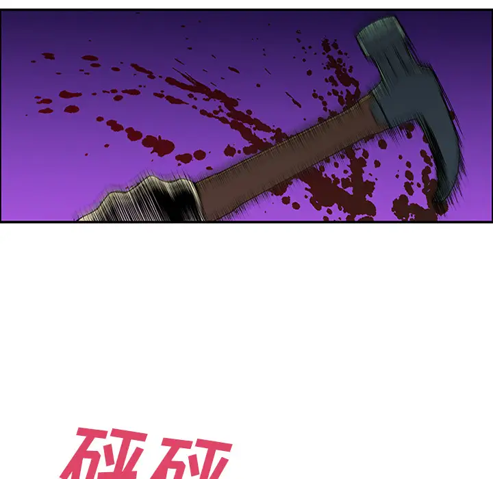 猎奇刑事第23话