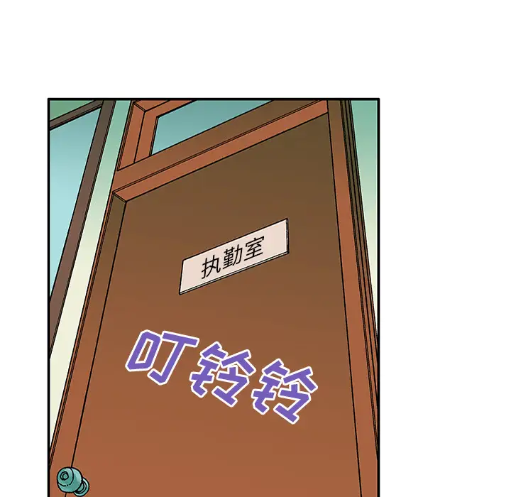 猎奇刑事第23话