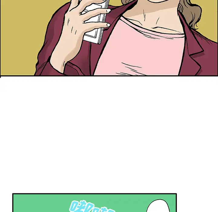 猎奇刑事第23话