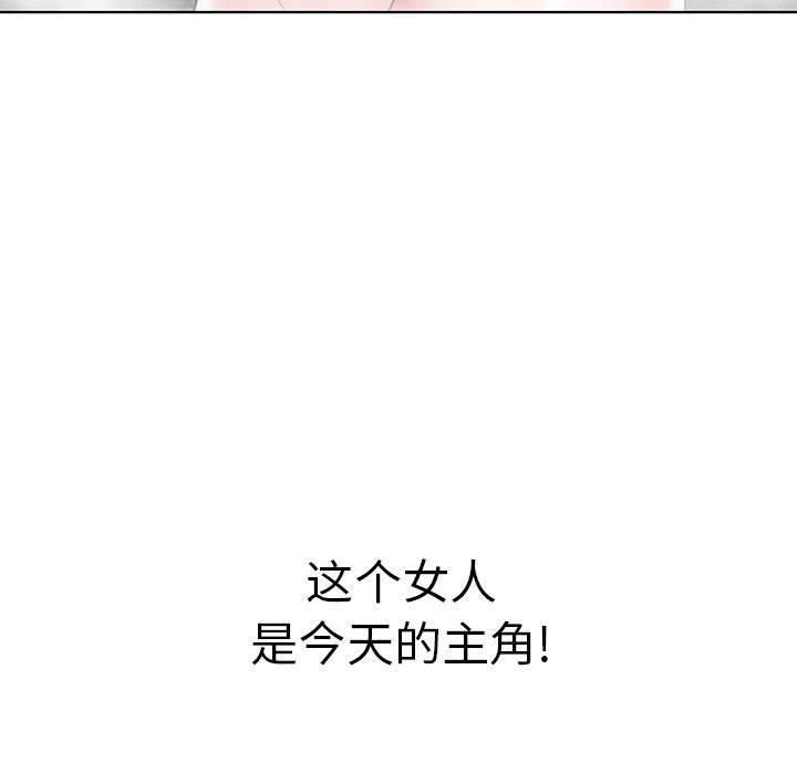 邻居的滋味第1话