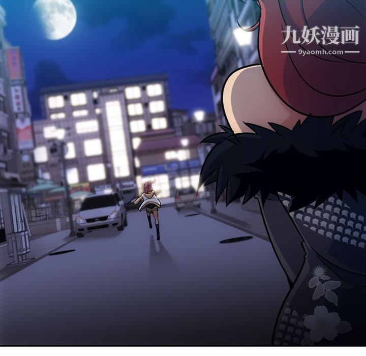 如此可爱的间谍?第18话