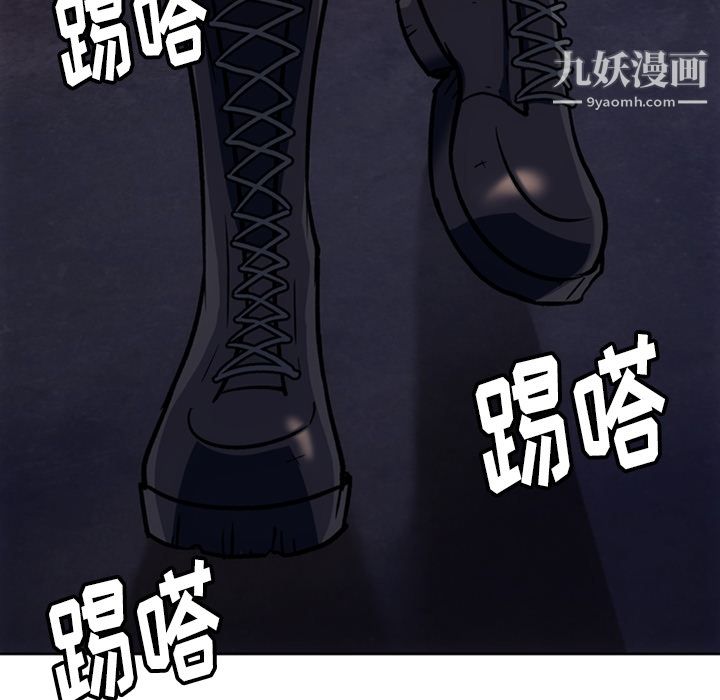 如此可爱的间谍?第18话