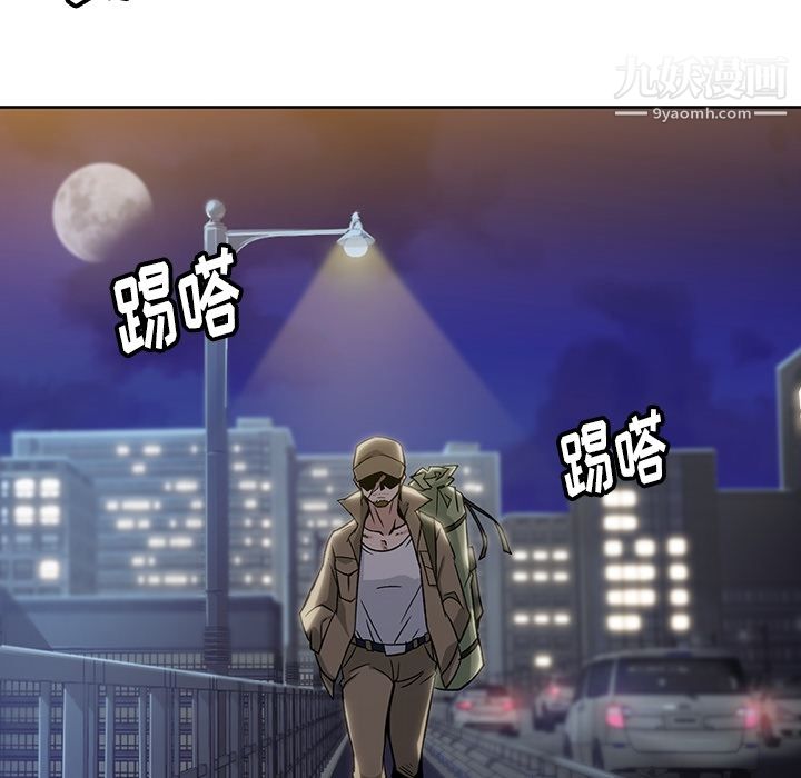 如此可爱的间谍?第18话