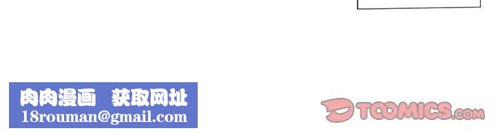 为何偏偏是你第11话