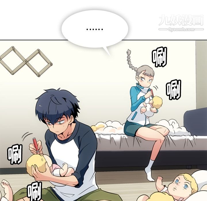 如此可爱的间谍?第19話