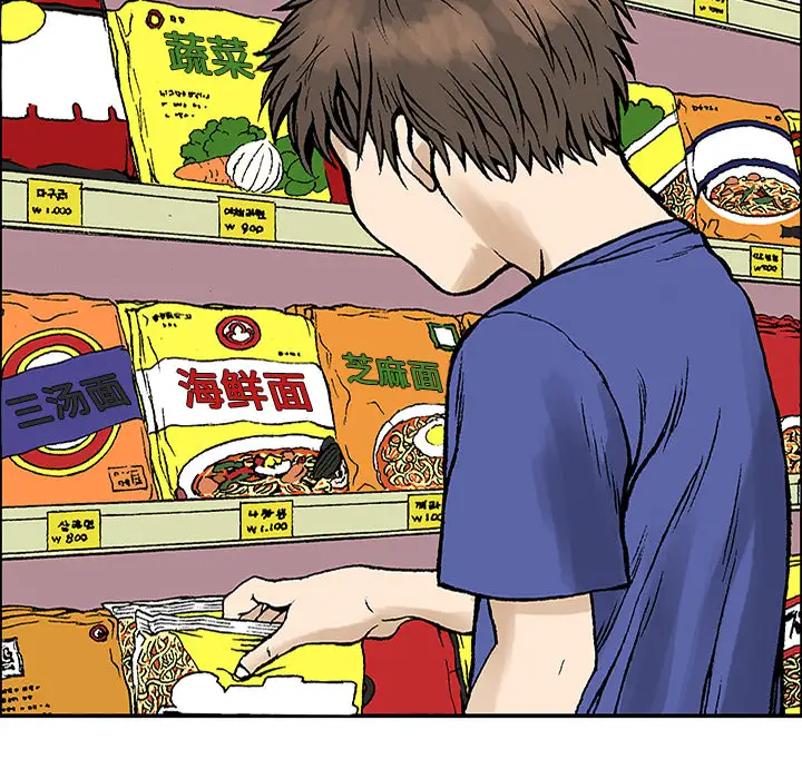 猎奇刑事第23话