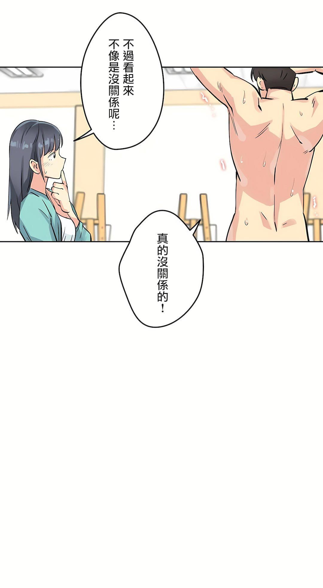 代理部第10话