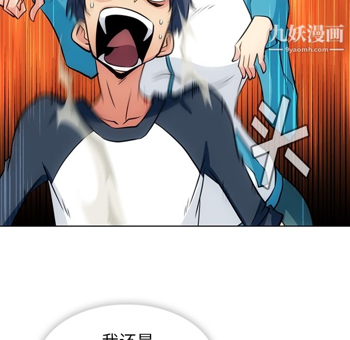 如此可爱的间谍?第19话