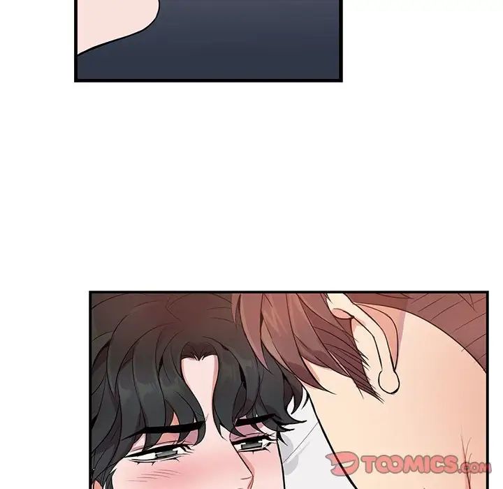 為何偏偏是你第12话