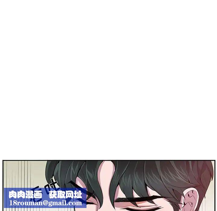 为何偏偏是你第12话