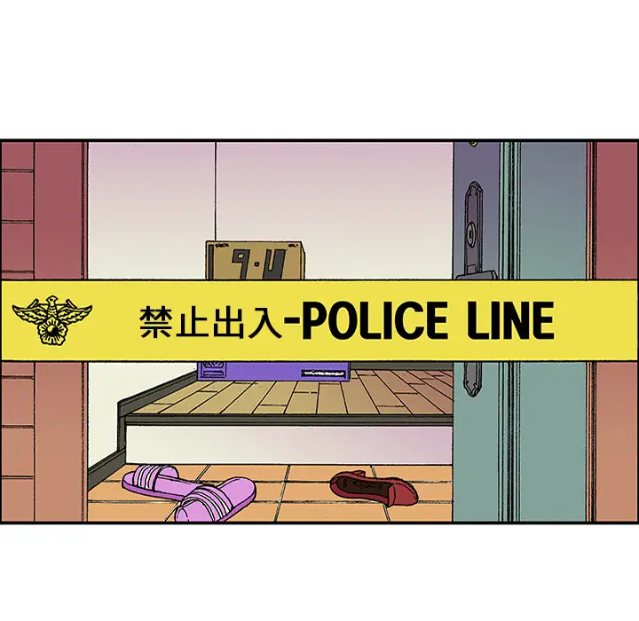 猎奇刑事第23话