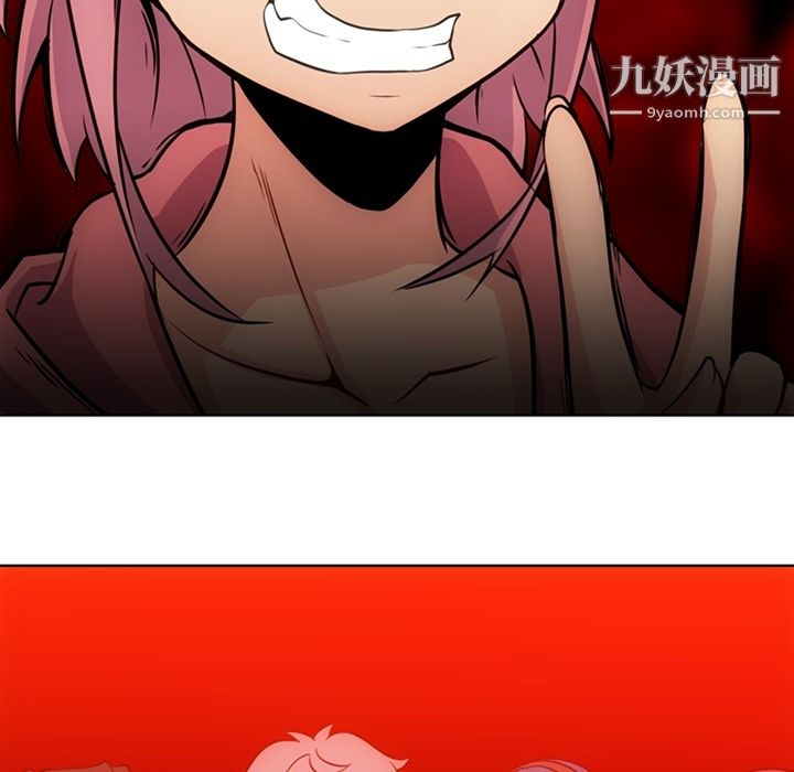 如此可爱的间谍?第19话