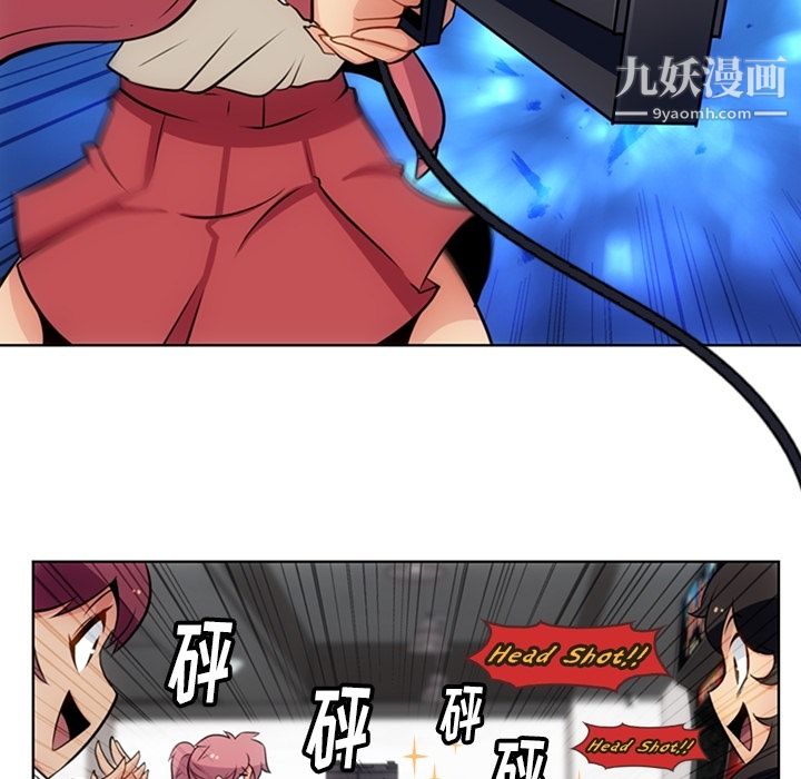 如此可爱的间谍?第19話