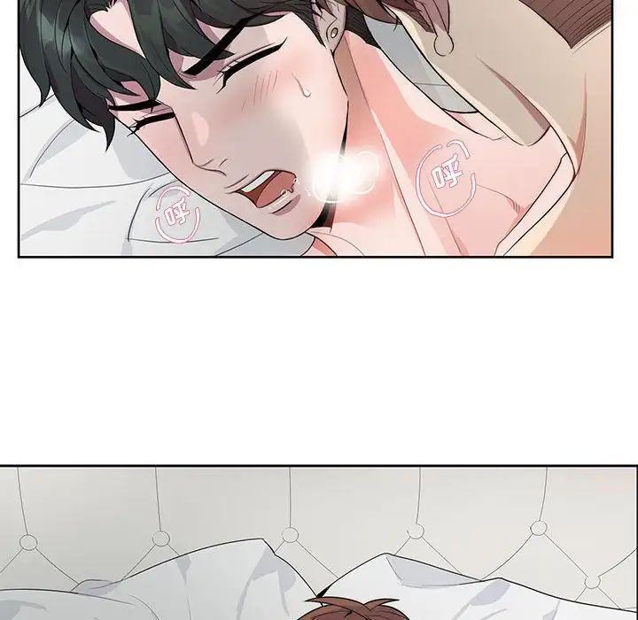 为何偏偏是你第12话