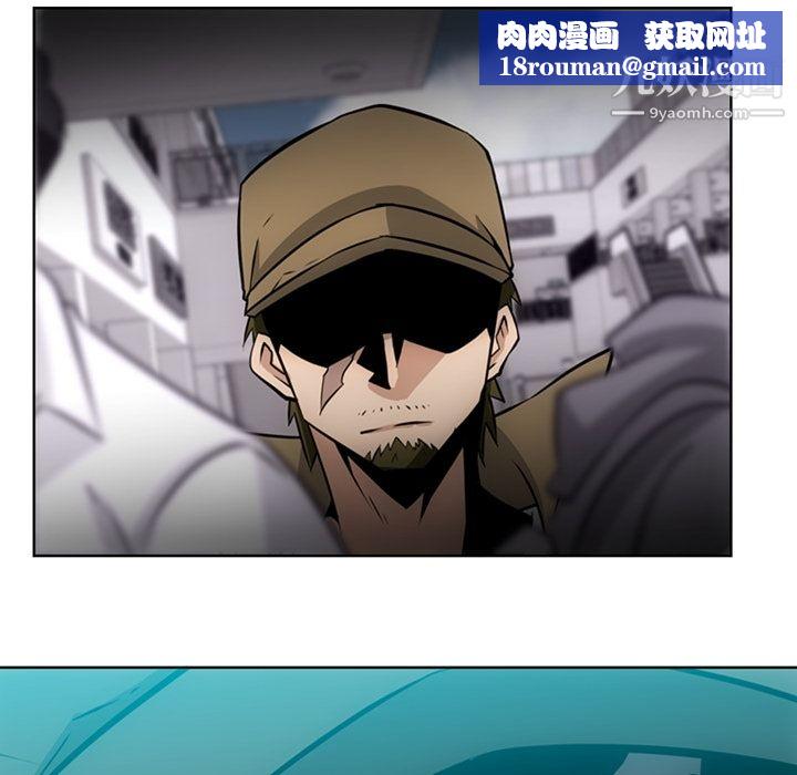 如此可爱的间谍?第19話