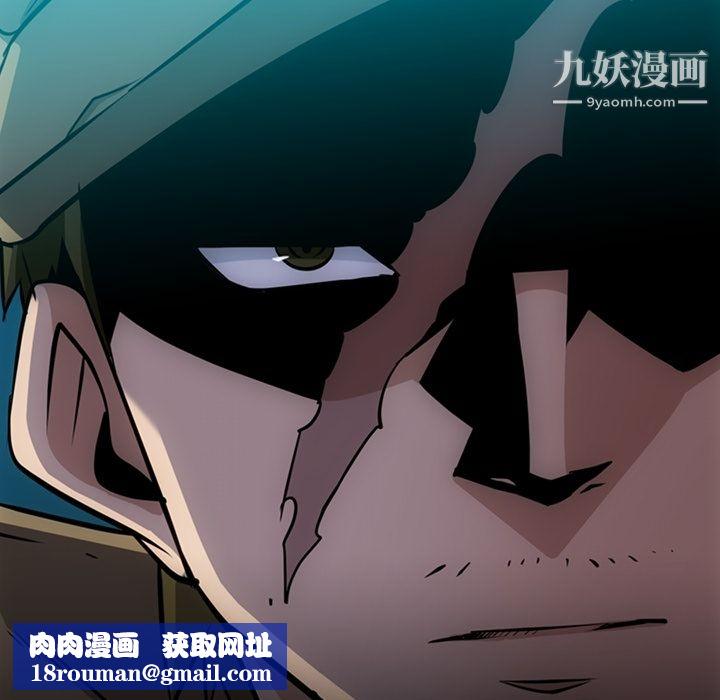 如此可爱的间谍?第19话