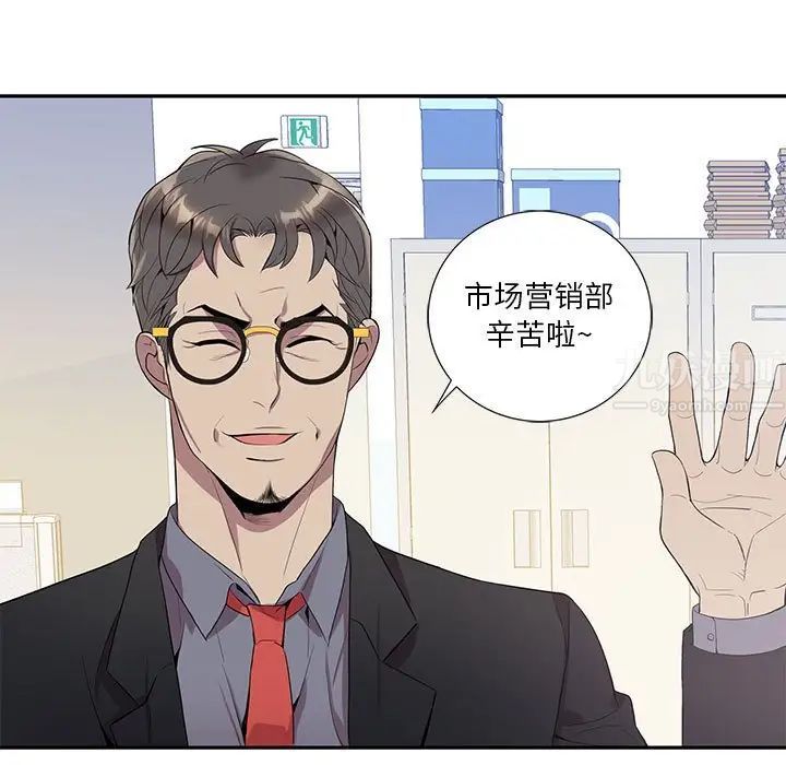 为何偏偏是你第13话