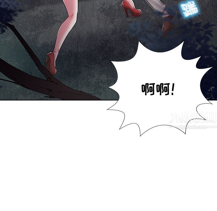 鄰居的滋味第1話