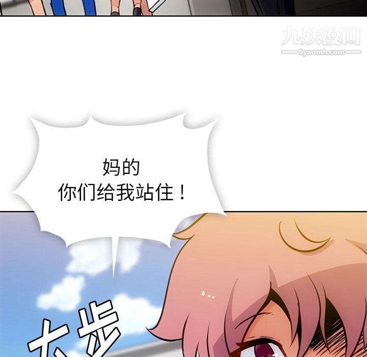 如此可爱的间谍?第19話