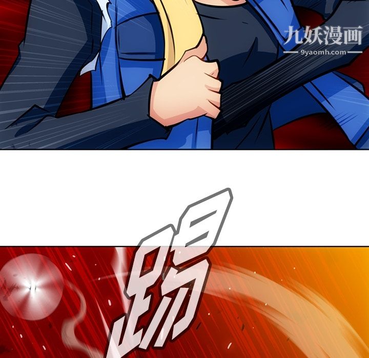 如此可爱的间谍?第19話