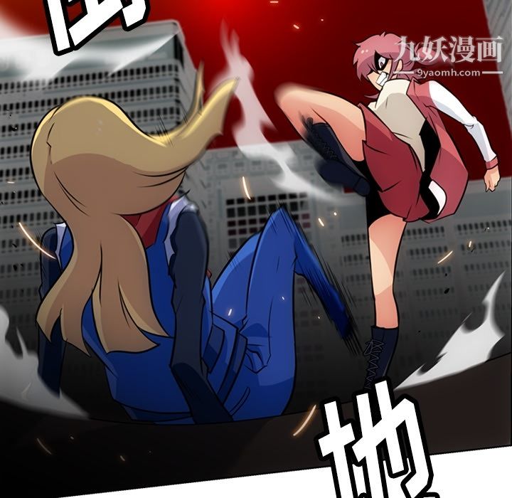 如此可爱的间谍?第19话