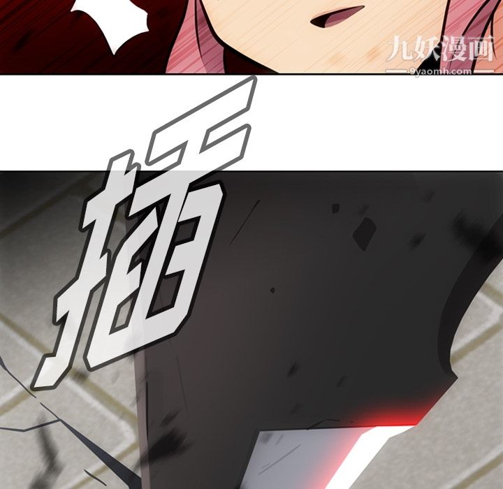 如此可爱的间谍?第19话